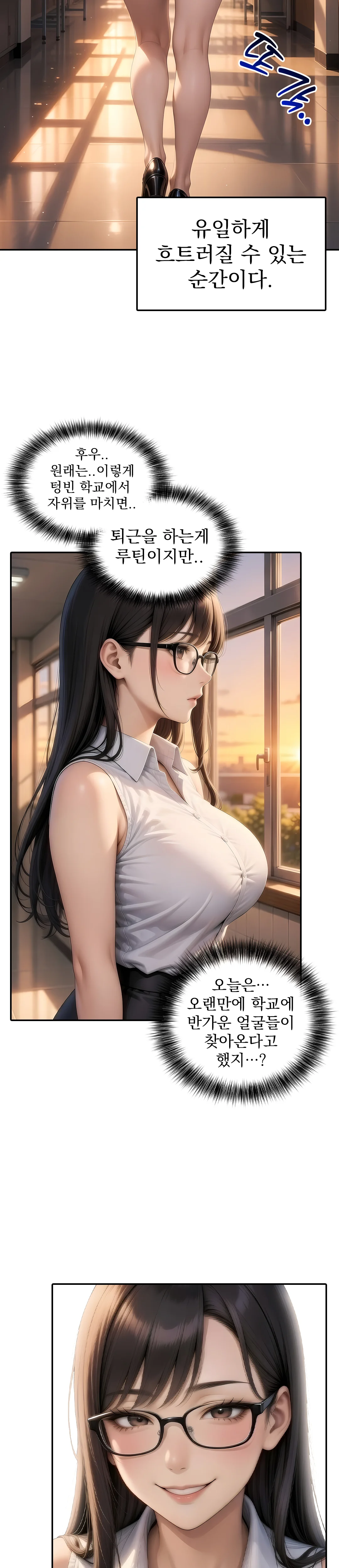1화 9
